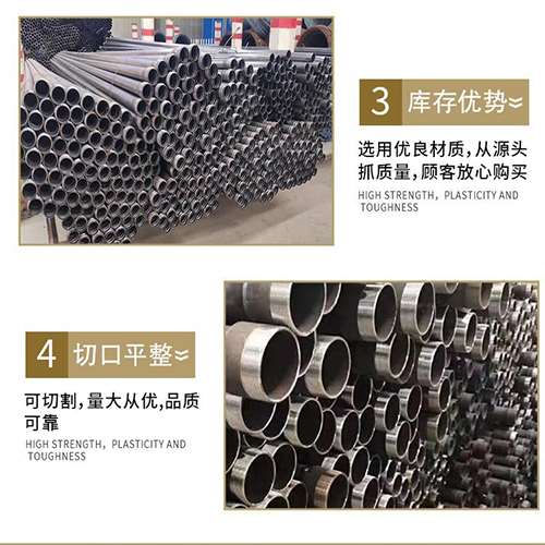 石河子声测管用于灌浆和工程施工的注意事项